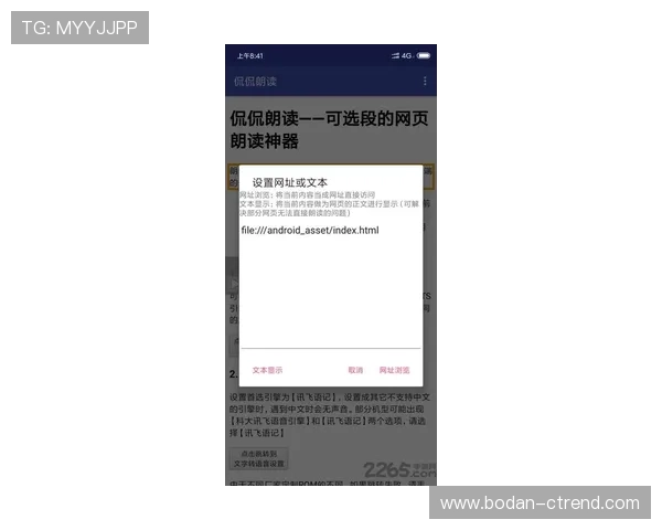 体育app下载地址电子竞技投注盘口避坑防骗